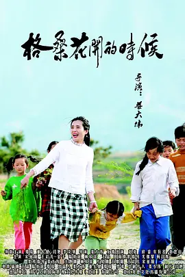 一菊综合网成人综合网