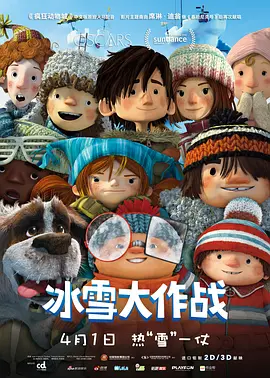 精品一区二区三区视频在线观看